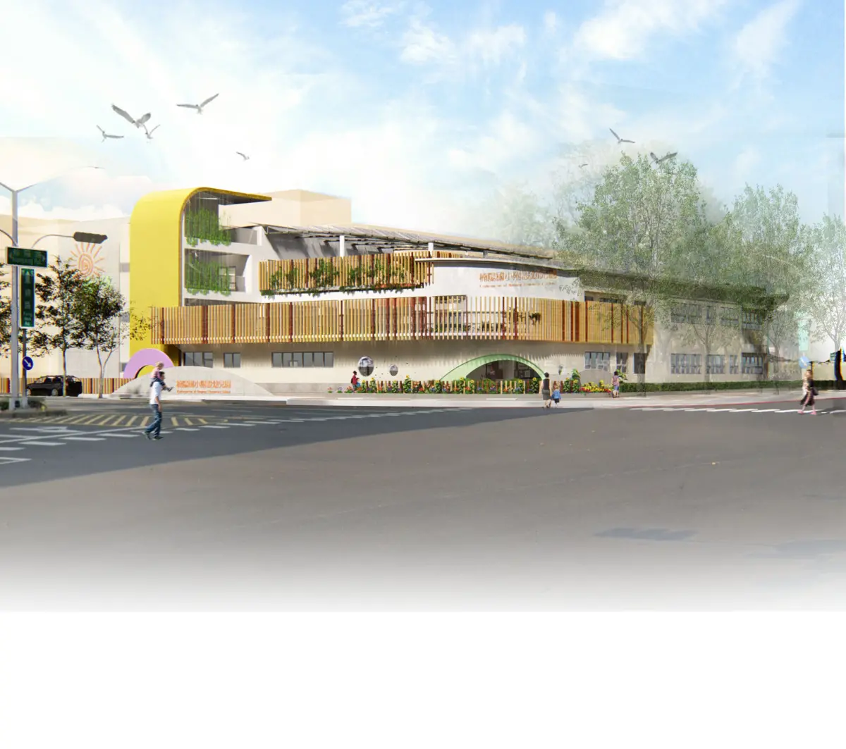 ▲楠陽國小公共幼兒園設計概念為「大樹間的一道彩虹」，建築物座落於鳳楠路和楠陽路口蓊鬱的大樹之間，為孩子們打造了一座象徵生活成長的虹橋。（圖／高市府提供）