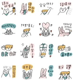 ▲LINE免費貼圖「LINE禮物 × 小犬工作室」。(圖/取自LINE) ▲LINE免費貼圖「LINE禮物 × 小犬工作室」。(圖/取自LINE)