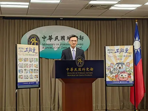 藍營批蕭美琴讓台灣利益失守　外交部否認從未讓步：譴責不實言論
