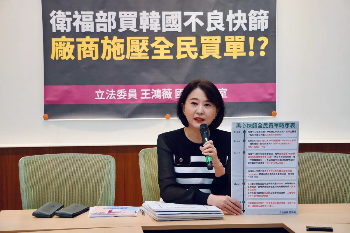 ▲國民黨立委王鴻薇指控，指揮中心買到不良品快篩後，讓廠商以換貨處理。（圖／王鴻薇提供）