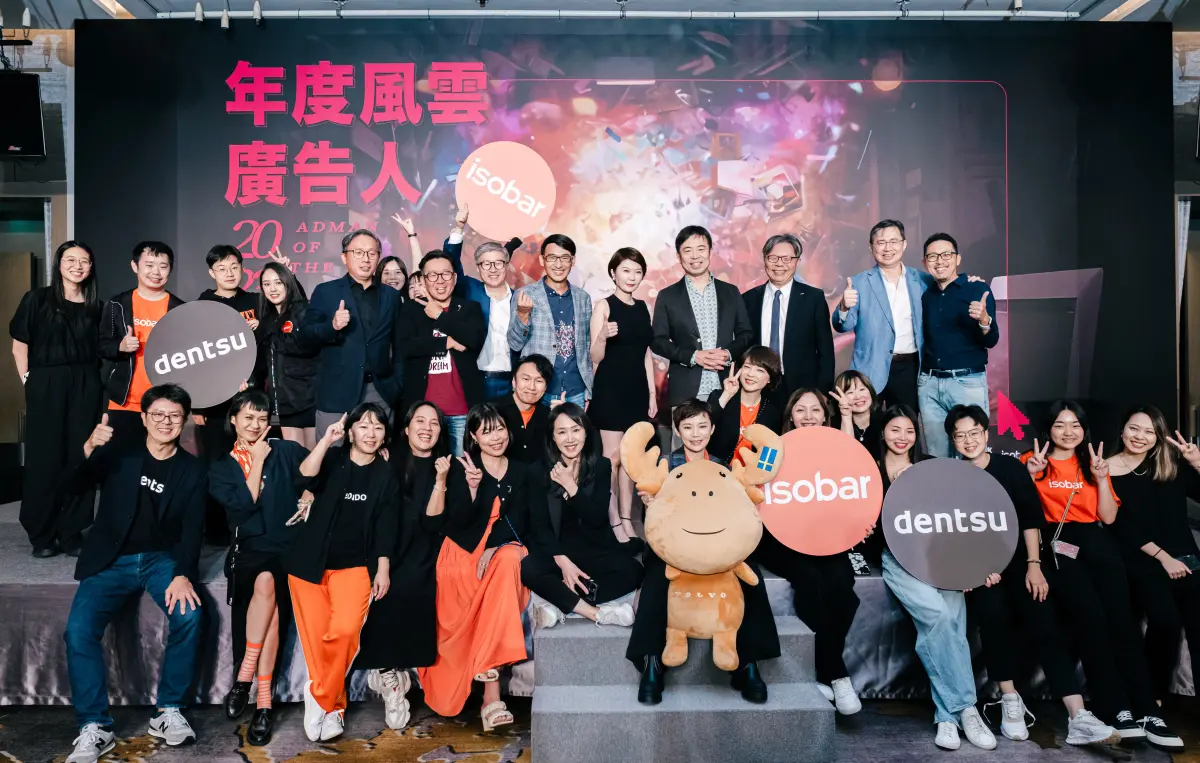 ▲電通行銷傳播集團以卓越的創意作品斬獲 7金、7銀、2銅以及9佳作，得獎作品特色多元不但展現其豐沛的創意能量，更再次展現其在行銷傳播領域的領先地位。（圖／品牌提供）