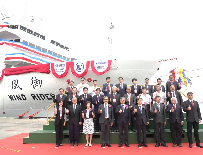 ▲台灣國際造船公司舉行教育部實習船御風號命名及下水儀式。(圖／台灣國際造船公司提供)