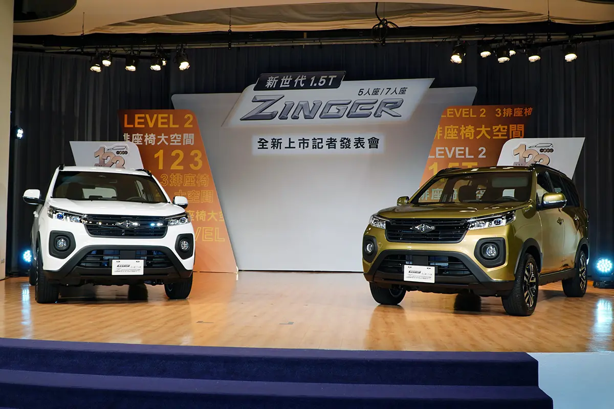 ▲ 66.9萬起，正是售價微降，CMC 新世代Zinger 1.5T正式上市 