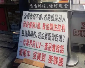 ▲不少民眾都曾在一中街目睹過超派香酥雞店的標語，老闆還會不時更新看板內容文字。（圖／取自《路上觀察學院》社團）