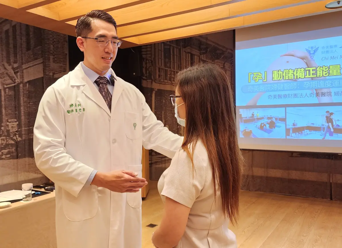 ▲奇美醫院婦產部主治醫師關哲彥指出，適度運動、接觸重訓，有助於改善孕婦運期間的肥胖問題，且有助於產後恢復。（圖／奇美醫院提供）
