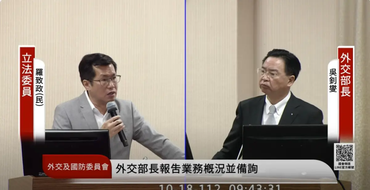 ▲民進黨立委羅致政就潛艦洩密案質詢外交部長吳釗燮。（圖／取自國會頻道）