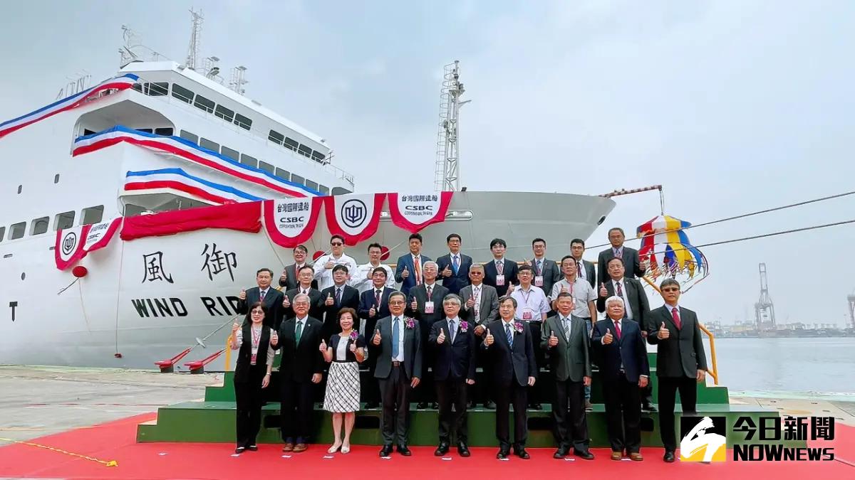 ▲新船「御風」由台船公司承造，歷經三年時間，17日於台船高雄廠區舉行命名暨下水典禮，預計將在2024年暑假正式交船營運。（圖／記者陳美嘉攝）