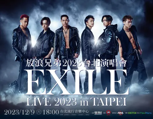 ▲林志玲老公AKIRA宣布聯手EXILE主唱TAKAHIRO、EXILE THE SECOND 放浪二勢力於12月9日在台北流行音樂中心開唱。（圖／寬魚國際、LDH）
