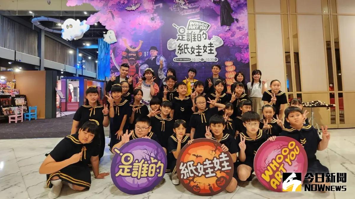 ▲《是誰的紙娃娃》巡迴展，以擁有無窮變化的紙娃娃系列為主題。（圖／記者陳美嘉攝）
