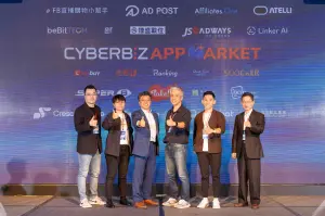 ▲CYBERBIZ APP MARKET