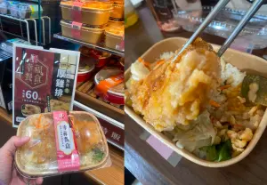 ▲全聯跟農委會一起推出的60元幸福餐盒,從開賣至今還是相當熱銷,厚雞排便當可以說是招牌。(圖/我愛全聯好物老實說) ▲全聯跟農委會一起推出的60元幸福餐盒,從開賣至今還是相當熱銷,厚雞排便當可以說是招牌。(圖/我愛全聯好物老實說)