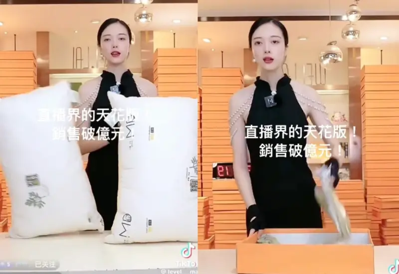 ▲擁有絲滑直播主封號的鄭香香，帶貨技術一流，不到三秒就介紹完一個商品的風格，最近在網路爆紅。（圖/Tik Tok）