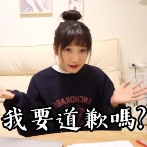 不只「肝膽排石法」被譙爆!盤點愛莉莎莎的7大爭議事件,炫富、歧視原住民風波不斷 不只「肝膽排石法」被譙爆!盤點愛莉莎莎的7大爭議事件,炫富、歧視原住民風波不斷