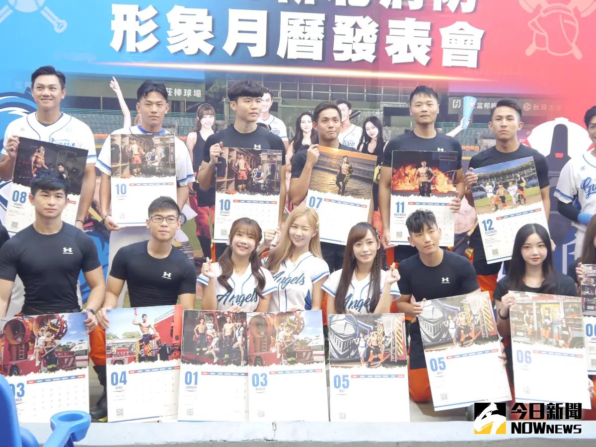 ▲2024新北消防形象月曆開賣，本屆聯手富邦悍將棒球隊員及ANGELS啦啦隊公益拍攝，拉抬買氣。（圖 ／記者吳嘉億攝，2023.10.19）