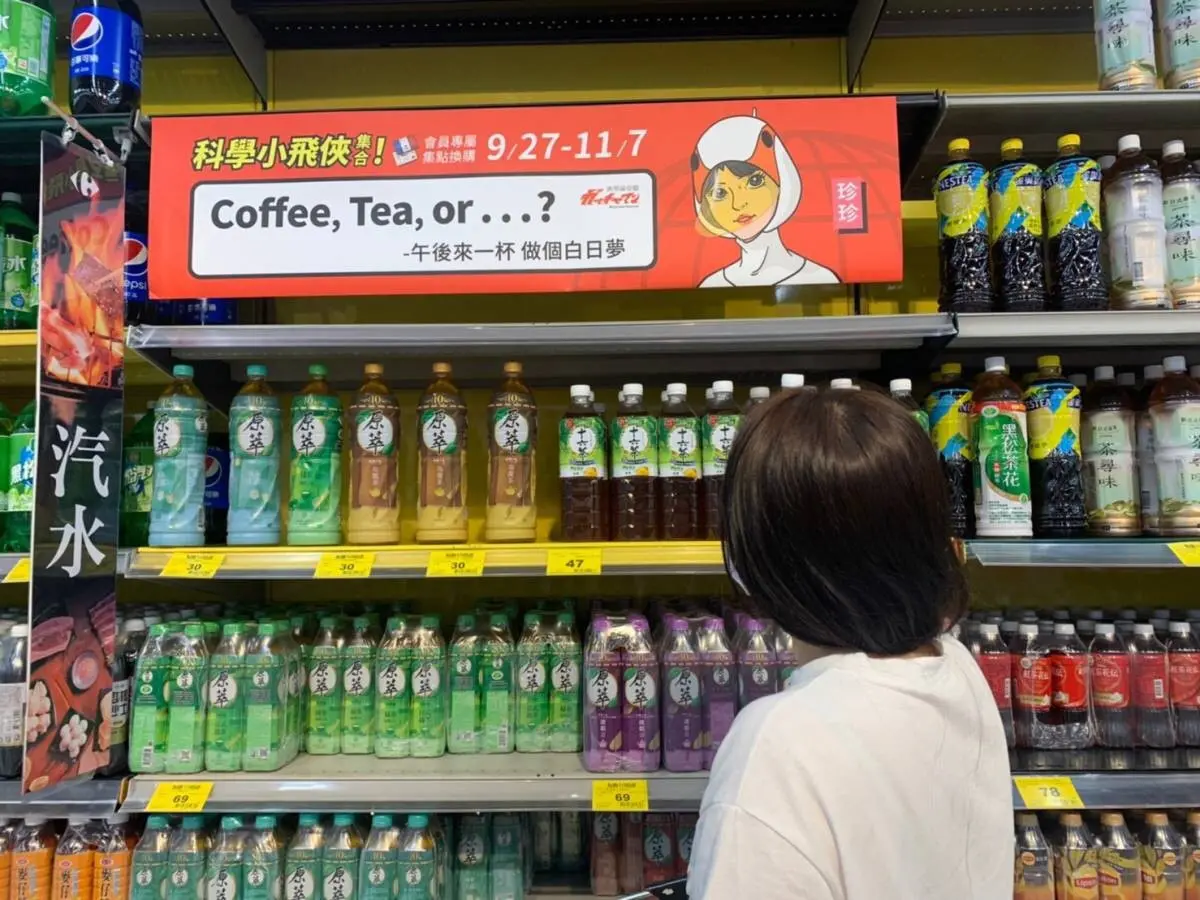 ▲不分世代、經典再現，家樂福推出科學小飛俠限量換購商品全台近期掀起熱潮。（圖／品牌提供）