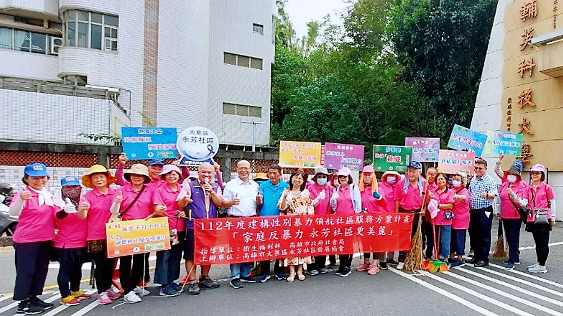 ▲輔英科大舉辦「LOVE社區，好厝邊作伙來」掃街活動，並安排草地音樂會和藝相逢市集。（圖／輔英科大提供）