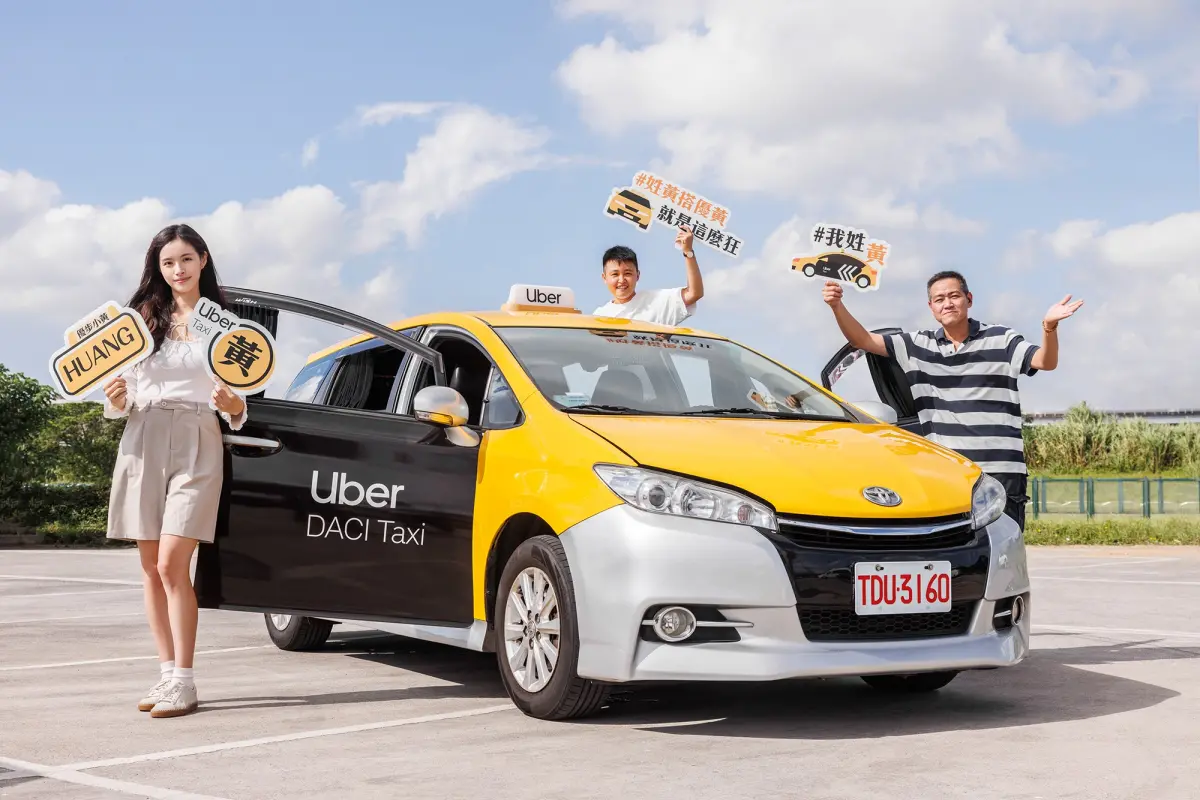 ▲Uber 12 月 31 日受到管制的區域將提前半小時停止外送，會一直到交管結束，外帶自取則照常營運；搭車的部分，Uber App 正常服務，受管制的區域，Uber官方提供建議的上下車地點。（圖／官方提供）