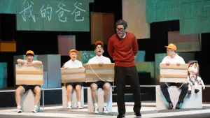 ▲在笑鬧底下,《謝謝大家收看》也感人至深。(圖/金星文創提供) ▲在笑鬧底下,《謝謝大家收看》也感人至深。(圖/金星文創提供)