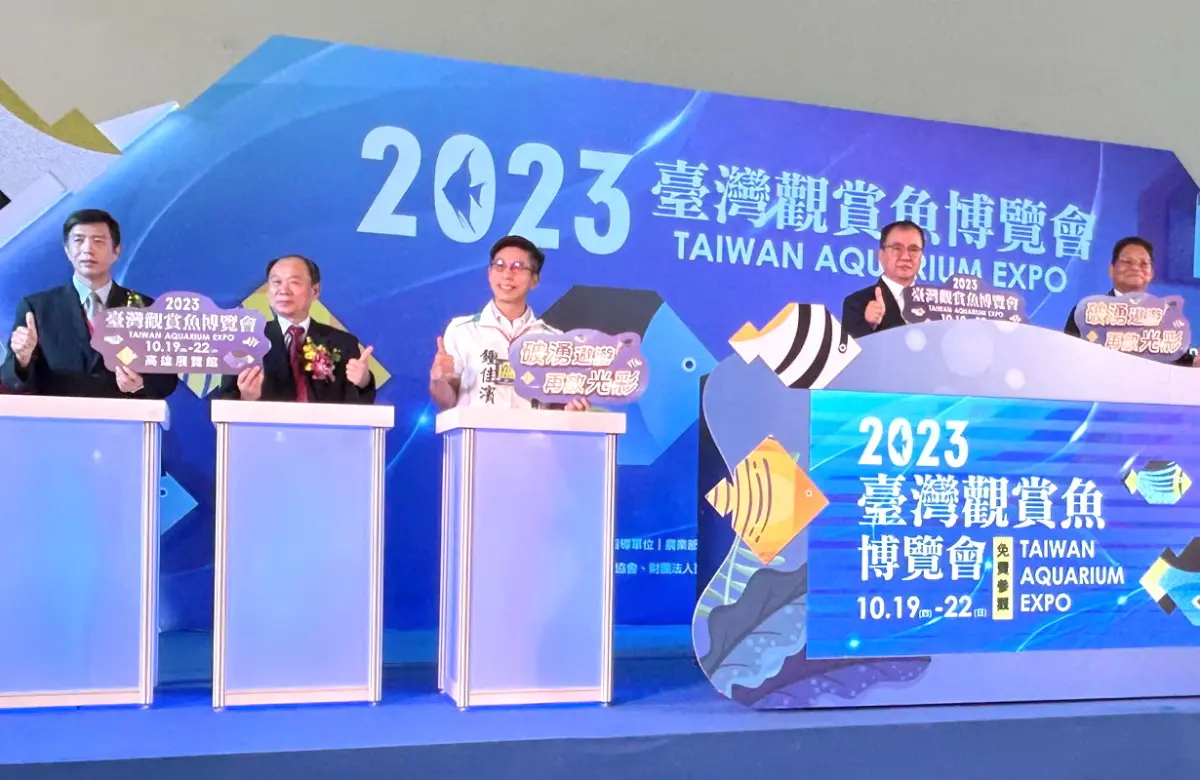 ▲農業部漁業署在高雄展覽館舉辦台灣觀賞魚博覽會。(圖／記者黃守作攝，2023.10.19)