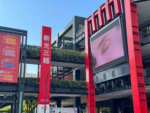 ▲新光三越信義新天地週年慶時間。（圖／記者鍾怡婷攝）