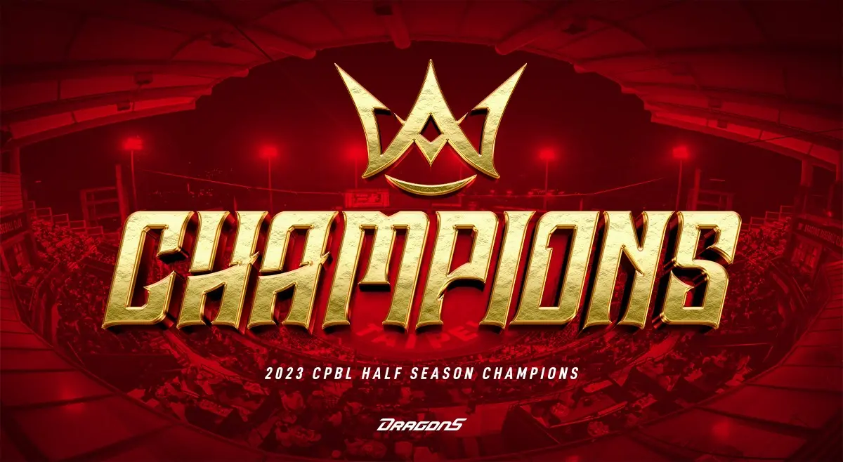 ▲味全龍睽違26年再度封王！冠軍優惠出爐，必勝客大打35折。（龍隊提供）