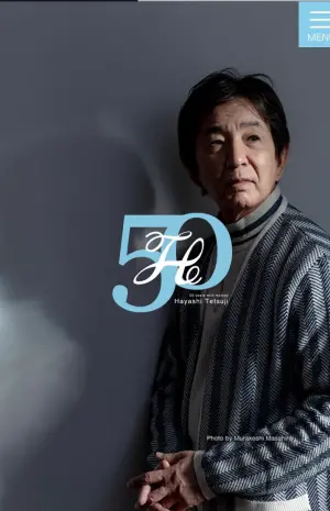 ▲音樂人林哲司推出50周年紀念專輯，裡面有中森明菜獻聲。（圖／林哲司推特）