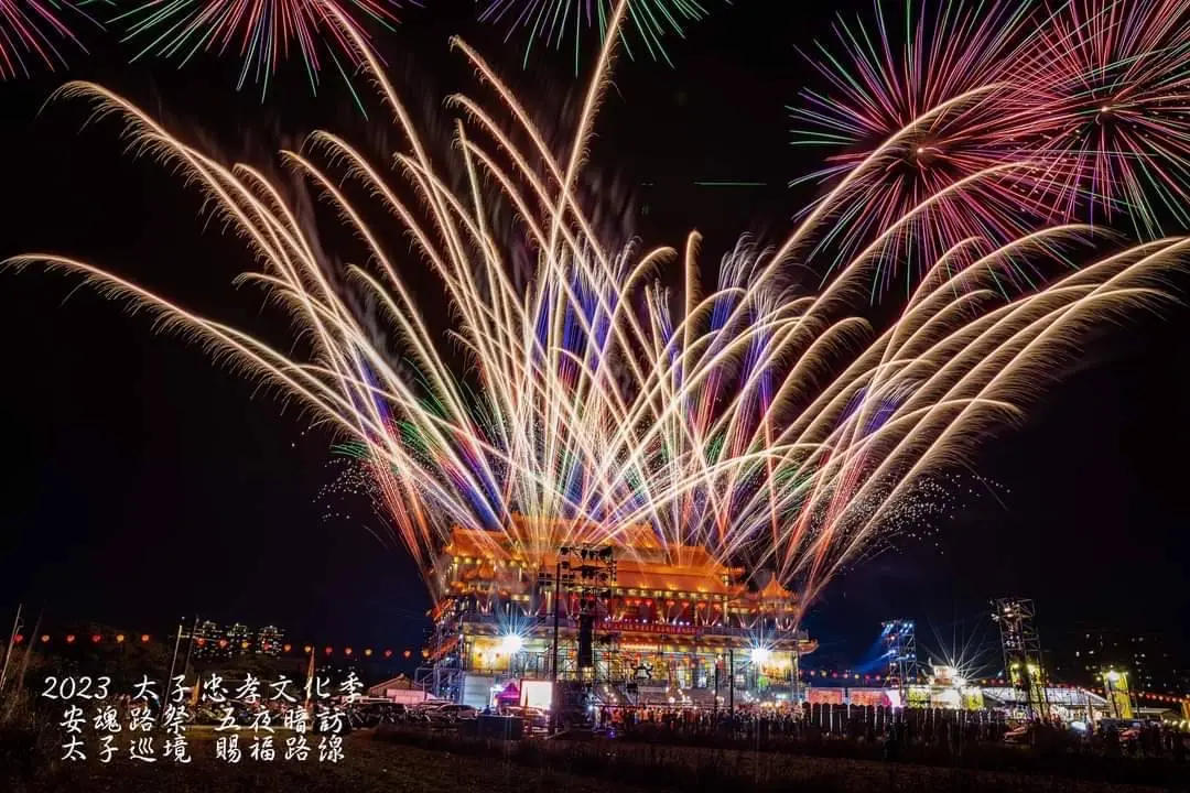 ▲2023太子忠孝文化季以宮廟主體煙火秀為活動圓滿落幕。（圖／品牌提供）