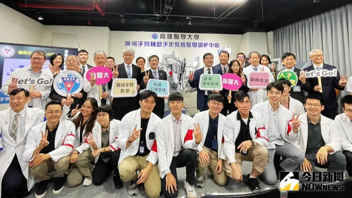 ▲高雄醫學大學打造全球第一個在校園裡的「機械手臂輔助手術系統教學訓練中心」，並於今(20)日舉行揭牌儀式。（圖／記者陳美嘉攝，2023.10.20）