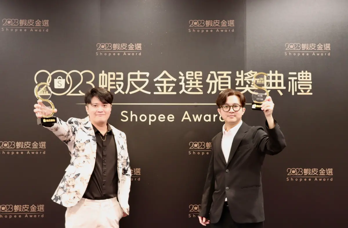 ▲蝦皮購物「蝦皮金選獎」除了恭喜賣家取得好業績，也感謝賣家對蝦皮購物平台的支持。(圖／品牌提供）