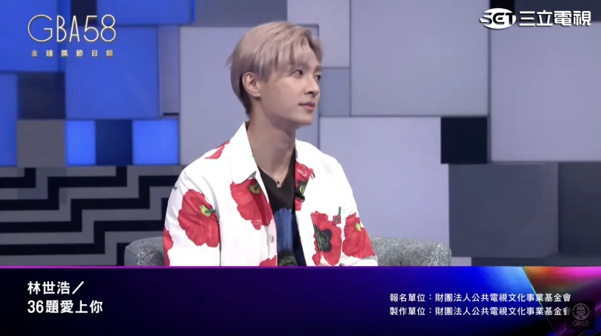 ▲第58屆電視金鐘獎節目類頒獎典禮，在頒發「節目類燈光獎」時，竟在銀幕上驚見男星炎亞綸的身影，引起PTT網友震驚。（圖／翻攝自金鐘獎YT）