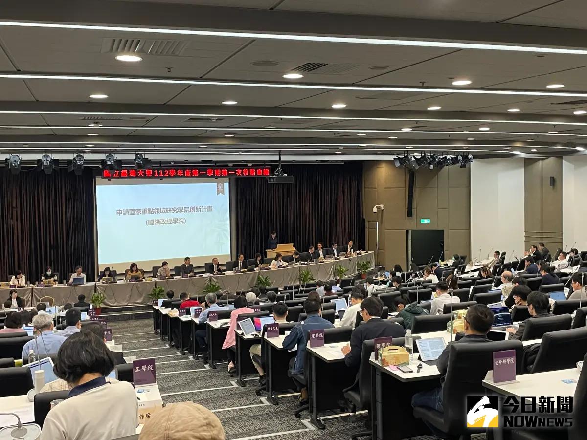 ▲台大今再舉行校務會議，並針對「國際政經學院」進行討論。（資料照片／記者林志怡攝，2023.10.21）