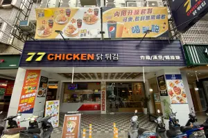 ▲被網友稱為「南部隱藏速食店」的「77炸雞」，最近在網路上受到討論。（圖／記者葉盛耀攝）