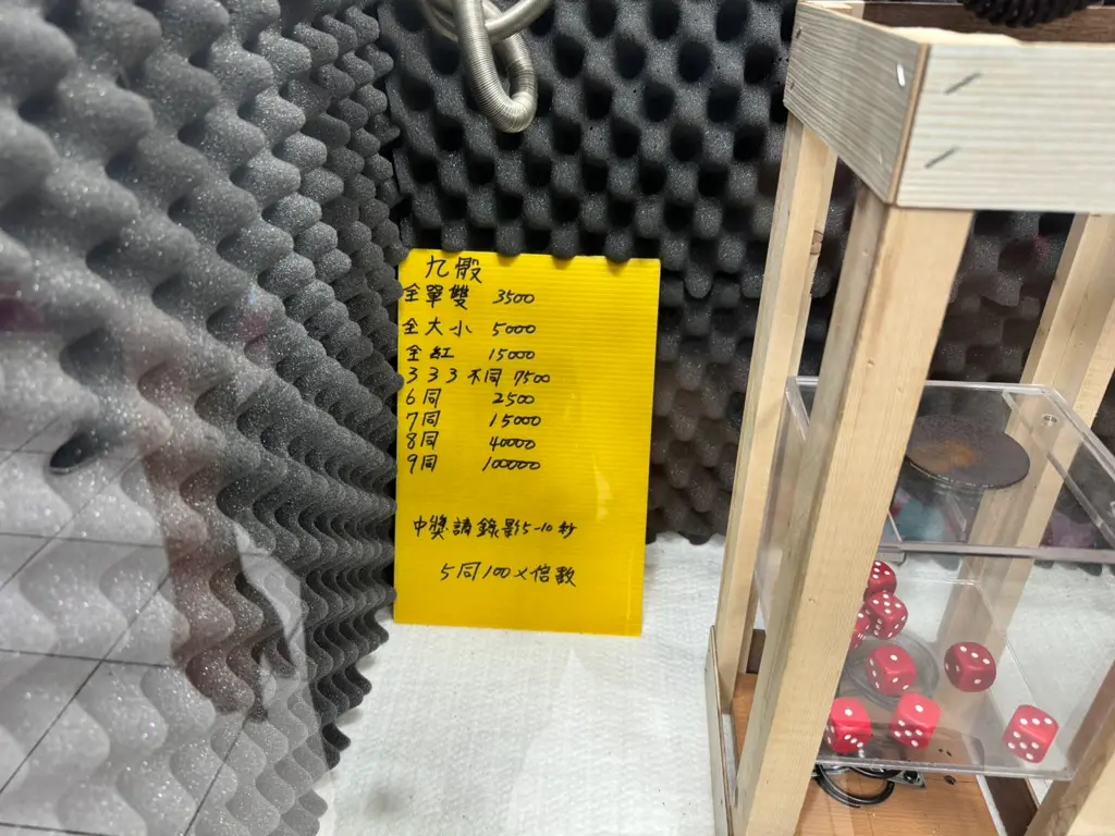 ▲新北淡水區真理大學旁、驚見有「夾娃娃機賭場」。（圖／翻攝畫面）