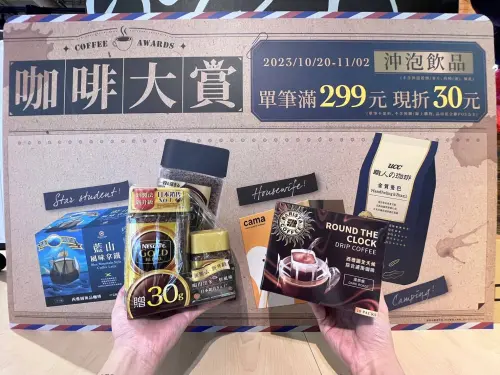 全聯嚴選即溶、濾掛、咖啡豆等名品咖啡,祭出咖啡。(圖/全聯提供) ▲全聯嚴選即溶、濾掛、咖啡豆等名品咖啡,祭出咖啡。(圖/全聯提供)