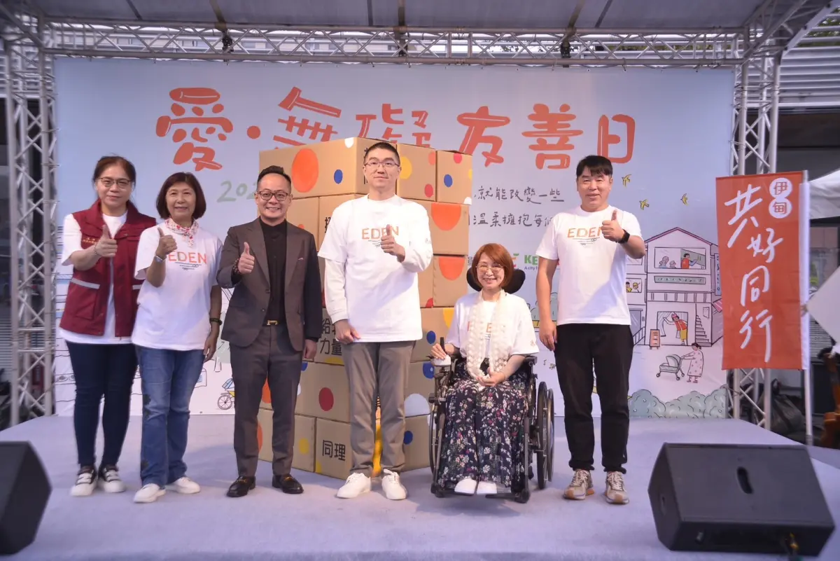 ▲謝國樑（左4）與基隆市議會議長童子瑋（左3）、基隆市政府社會處長楊玉欣（左5）出席伊甸基金會「愛·無礙友善日」活動。（圖 ／基隆市政府提供）