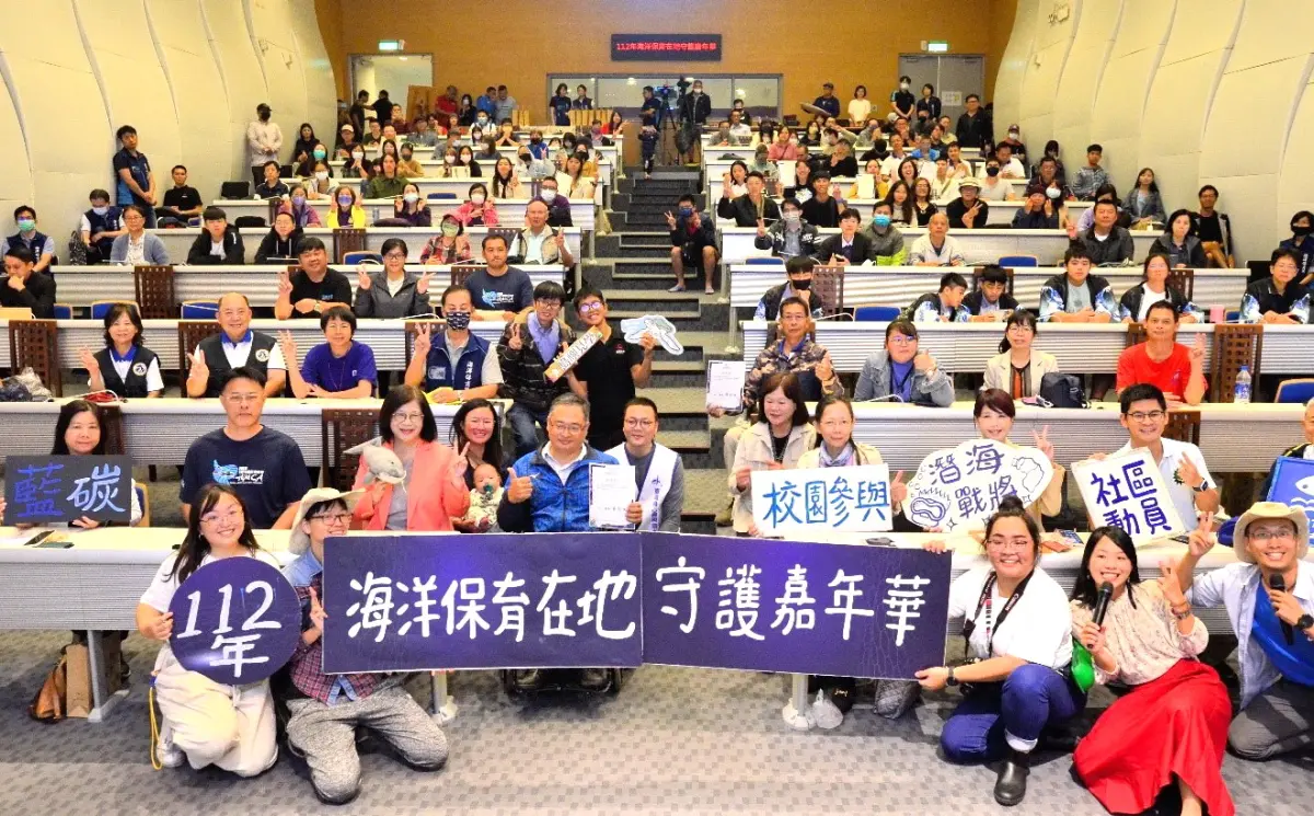 ▲海洋委員會海洋保育署舉辦海洋保育在地守護嘉年華活動。(圖／海洋保育署提供)