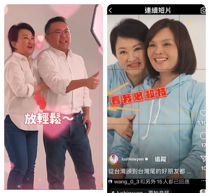 ▲盧秀燕使出必殺技，拍宣傳照時搔癢李眉蓁，接著又對張斯綱下手。（圖／翻攝盧秀燕IG，2023.10.22）