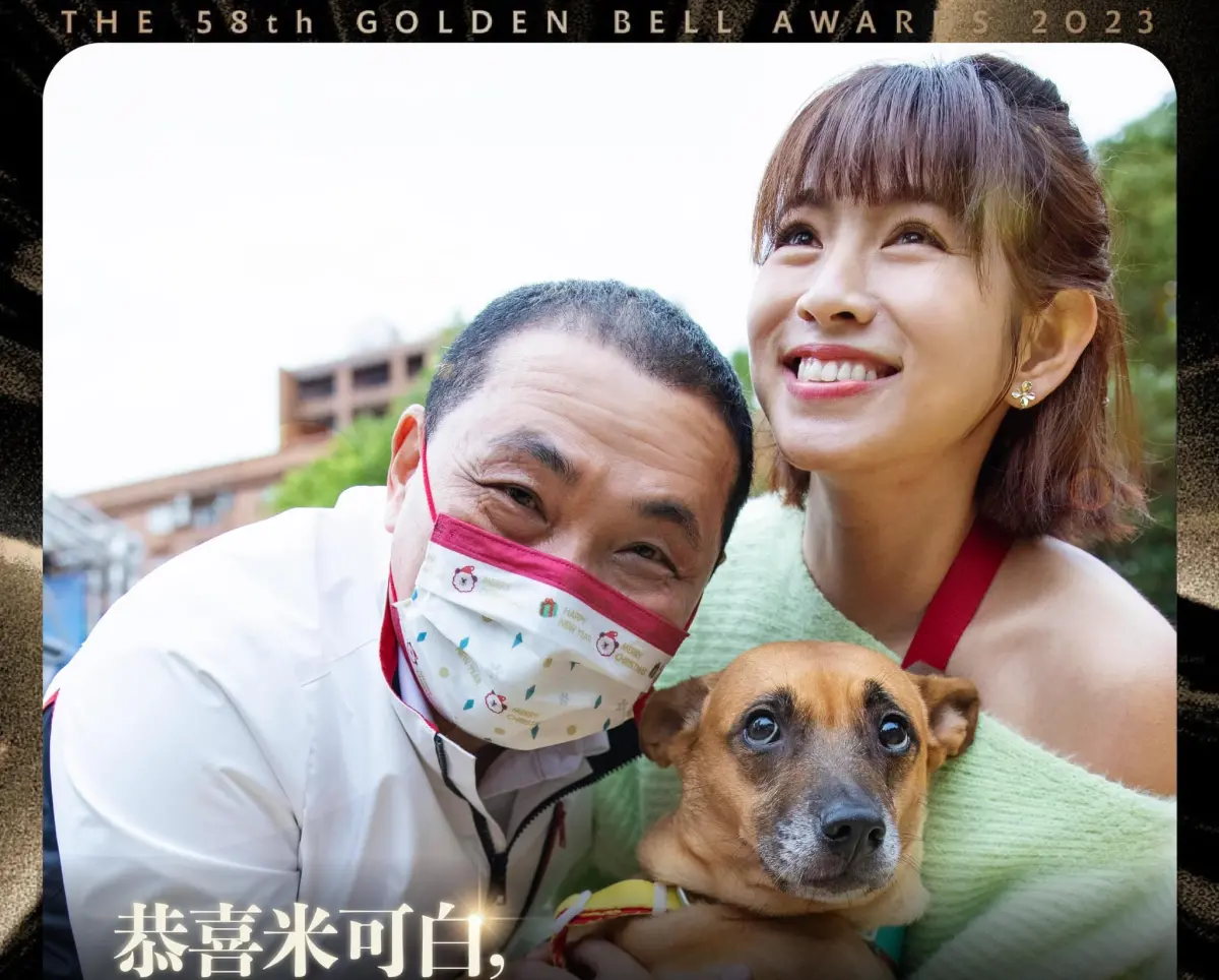 ▲米可白（右）噴淚抱回金鐘獎，侯友宜發聲「恭喜我的老朋友」。（圖／翻攝侯友宜臉書）