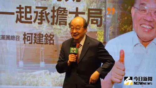 藍委嗆柯建銘：扼殺台灣人民參政權　才是違憲亂政的「冰馬桶」
