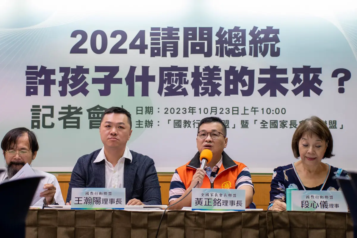 ▲教團今（23）日公布全國家長最關心的10大教育議題，其中校園毒品、霸凌皆入榜，將邀總統候選人座談。（圖／國教盟提供）