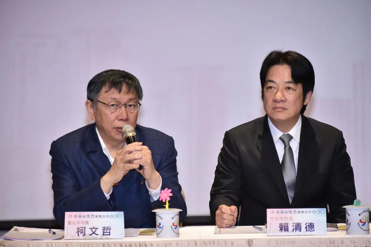 ▲ 賴清德（右）曾率內閣到台北拜會柯文哲。（圖／翻攝台北市政府網站）