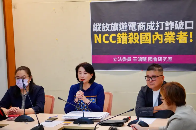 ▲國民黨立委王鴻薇指出，NCC縱容人頭號碼，讓業者無法生存。（圖／王鴻薇提供）