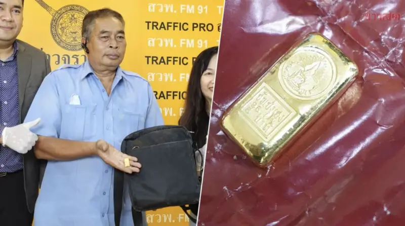 ▲泰國司機撿到價值20萬泰銖的金條，卻沒有私藏，美德受到網友的廣大迴響。（圖／泰國世界日報）
