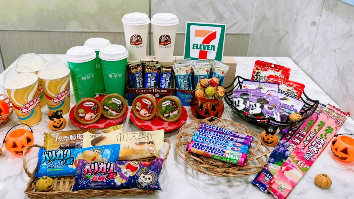 ▲7-11開跑萬聖節優惠，限時5天祭出大杯美式、哈燒櫃熱狗、指定糖果買1送1，另有思樂冰買2送1。（圖／業者提供）