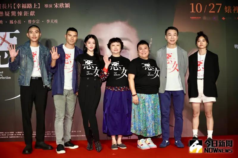 ▲電影《惡女》首映會,曾少宗(左起)、鳳小岳、邵雨薇、導演宋欣穎、林美秀、李天柱與游珈瑄齊聚現場。(圖/記者陳明中攝影)