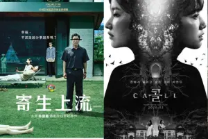 韓國電影推薦,Netflix,居家防疫,追劇