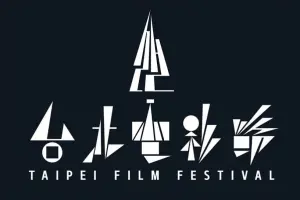 台北電影節,2020,台北,電影節,國際新導演