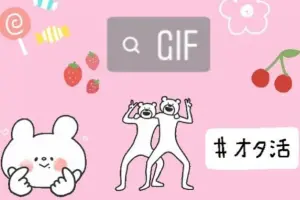 instagram,IG,GIF,動圖,日本,插畫