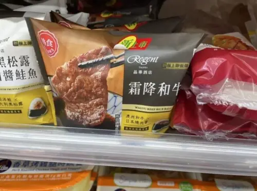有網友買了「霜降和牛飯糰」,因此提問為何有「霜降牛」,那是否有驚蟄和牛或大暑和牛。(圖/翻攝Dcard) ▲網友看到「霜降和牛飯糰」,聯想到「霜降牛」,並提出問題問說那是否有「驚蟄牛」或「大暑牛」。(圖/翻攝Dcard)