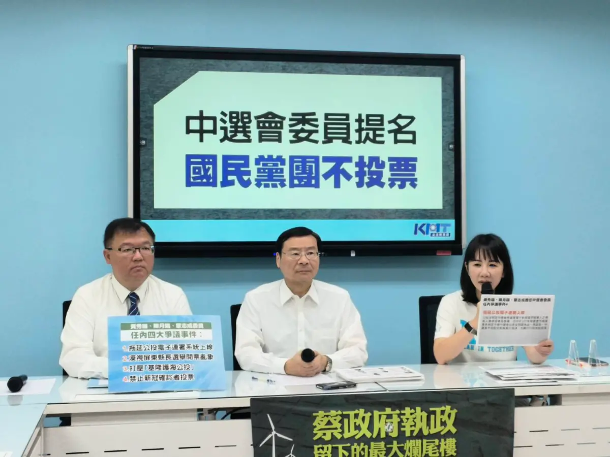 ▲國民黨團書記長謝衣鳳（右一）說，中選會委員被提名人立場偏綠。（圖／國民黨提供）